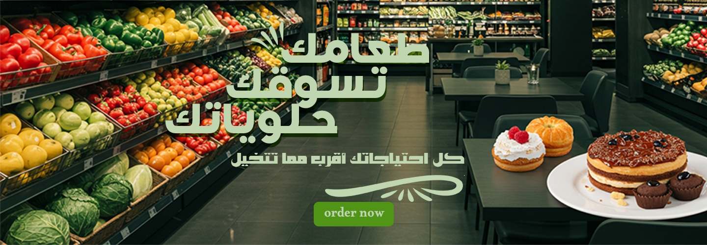رئيسي 1 pc